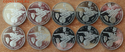 Казахстан МКС 10 штук с 200р до 10.04.2023 в 22.00 - 20230406_184217