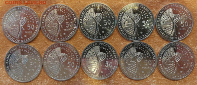 Казахстан Буран 10 штук с 200р до 10.04.2023 в 22.00 - 20230406_191523