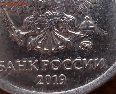 1 рубль 2019. Определение. - IMG_20230406_183809