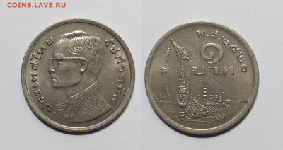 Таиланд 1 бат 1977 года, кораблик - 11.04 - IMG_20230404_070816