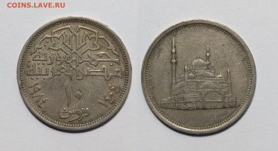 Египет 10 пиастров 1984 года - 11.04 - IMG_20230404_070900