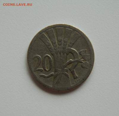 Чехословакия 20 геллеров 1924 г. С рубля! до 11.04.23 - DSCN0642.JPG