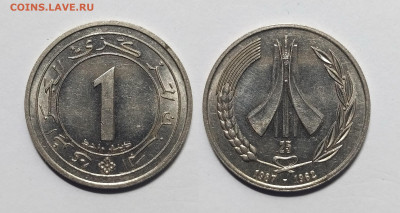 Алжир 1 динар 1987 года 25 лет Независимости - 11.04 - IMG_20230404_071226