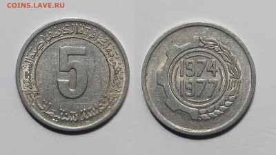 Алжир 5 сантимов 1974 г План - 11.04 - IMG_20230404_071353