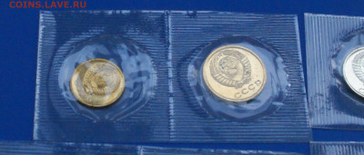 1к., 2к., 3к., 5к., 10к., 50к. 1973 г. (наборные) до 12.04 - 25.2.3.JPG