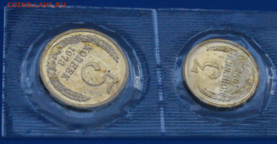 1к., 2к., 3к., 5к., 10к., 50к. 1973 г. (наборные) до 12.04 - 25.1.5.JPG