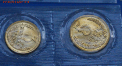 1к., 2к., 3к., 5к., 10к., 50к. 1973 г. (наборные) до 12.04 - 25.1.3.JPG