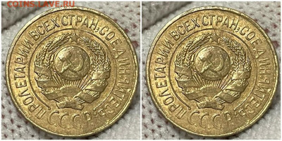 1 копейка 1926 aUNC БЛЕСК с 200р до 10.04.2023 в 22:00м - зхщлорм