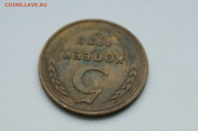 5 копеек 1938 года до 12.04 - 29.1.3.JPG