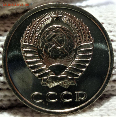 20 копеек 1973 года. До 09.04.23 в 22.00 по МСК - 2