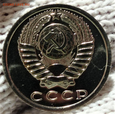 15 копеек 1973 года. До 09.04.23 в 22.00 по МСК - 4