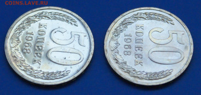 50 копеек 1968 года (2 шт.) наборные до 12.04 - 20.1.5.JPG