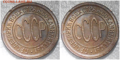 ПОЛКОПЕЙКИ 1925 UNC БЛЕСК до 10.04.2023 в 22:00м - хзщлол