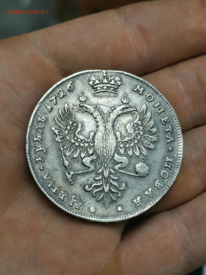 1 рубль 1726 портрет в право - IMG_20230406_175244