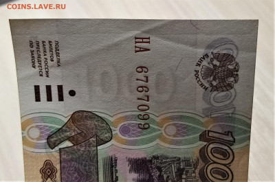 1000 руб 1995 г  ( пресс ) короткий до 7.04 - я3