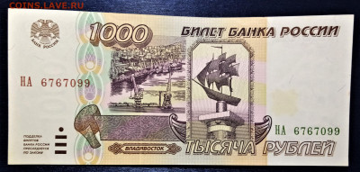 1000 руб 1995 г  ( пресс ) короткий до 7.04 - я2