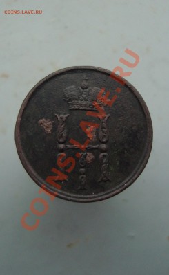 денежка 1855 ЕМ до 22:00 22.12.11. - DSC08956.JPG