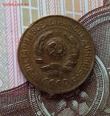 1 копейка 1928. До 11.04.23 в 22.00 - 20230406_224657