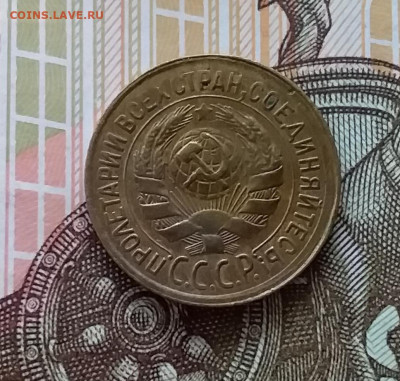 1 копейка 1933. До 11.04.23 в 22.00 - 20230406_225500