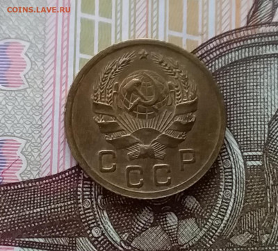 1 копейка 1936. До 11.04.23 в 22.00 - 20230406_225738