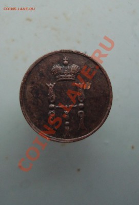 денежка 1852 ем сохран до 22:00 22.12.11. - DSC08967.JPG