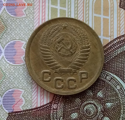 1 копейка 1952. До 11.04.23 в 22.00 - 20230406_231508