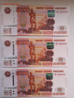 Радары,красивые и редкие номера! - tmp-cam-8922335248974344473
