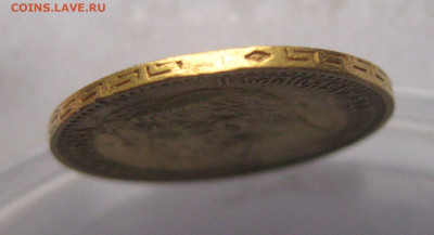 5 рублей 1898 АГ запил на гурте - IMG_8948.JPG