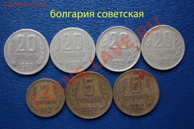 # обменник кот кота "инострань" (пополняемый) - болгария сов