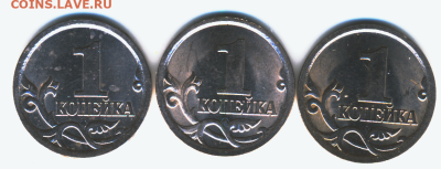 Проверка штемпель 3.211А1 на 1 коп 2003г - 3211А10709-2