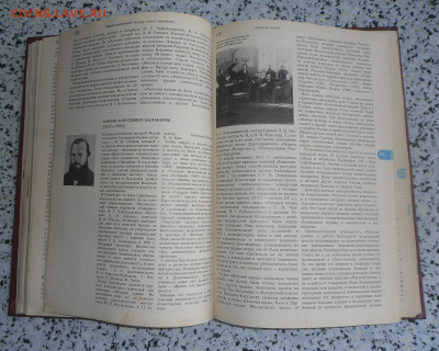 Словарь юного музыканта до 12.04.23 22:00 МСК - SAM_3707.JPG