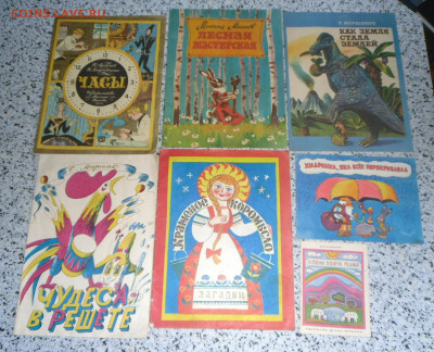 Децкие книжки-7 шт-70-80 г до 12.04.23 22:00 МСК - SAM_3553.JPG