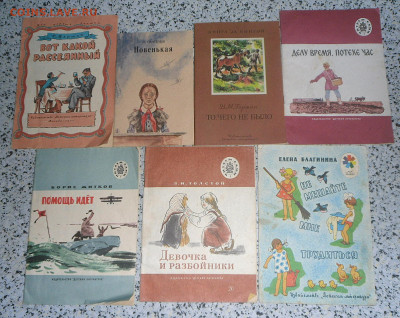 Детские книжки-7 шт. Разные года до 12.04.23 в 22:00 МСК - SAM_3551.JPG