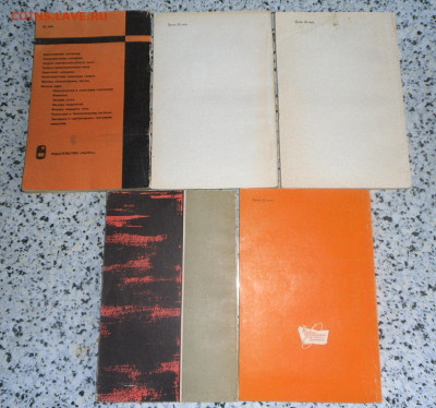 5 книжек-Курчатов, Нейтринои др. разные года-до 12.04.23 22: - SAM_3353.JPG