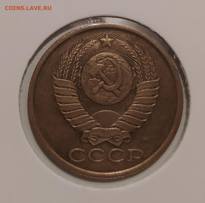 5 КОПЕЕК 1990 М ! до 12.04.2023 22.00 - 2.JPG
