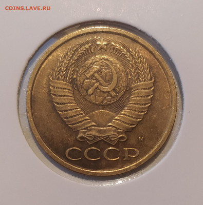 5 КОПЕЕК 1990 М ! до 12.04.2023 22.00 - 2.JPG
