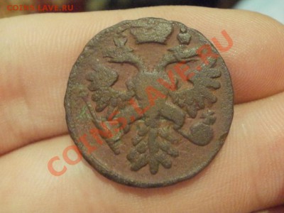 4 Копейки 1842 СПМ. Оценка. - PC165124.JPG