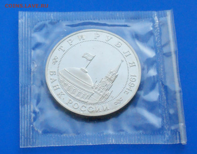 3 р. 1994 г. Партизанское движение (запайка) до 12.04 - 6.2.2.JPG