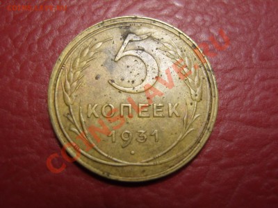 5-31 С рубля!!До 20.12.2011 ,22.30 - 5-31.JPG