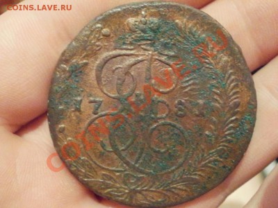 4 Копейки 1842 СПМ. Оценка. - PC165117.JPG