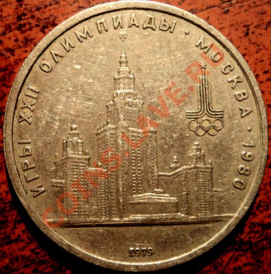 Олимпиада,кремль - DSC03033.JPG