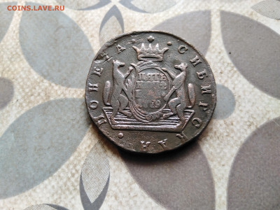 5 копеек 1779 сибирь до 10.04.2023 - 1779-19