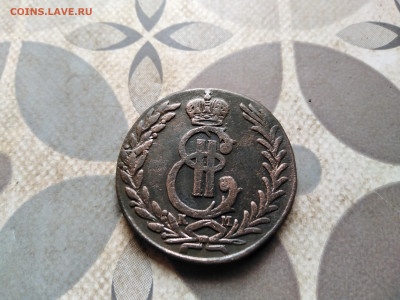 5 копеек 1779 сибирь до 10.04.2023 - 1779-20