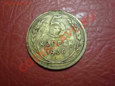 5-36 С рубля!!До 20.12.2011 ,22.30 - 5-36.JPG