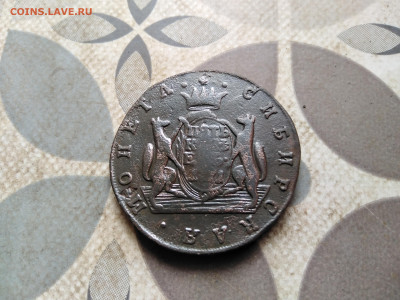5 копеек 1771 сибирь до 10.04.2023 - 1771-80