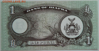 Биафра 1 фунт 1968 г. до 12.04.23 - DSCN0699.JPG