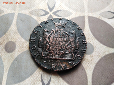 10 копеек 1780 сибирь до 10.04.2023 - 1780-7