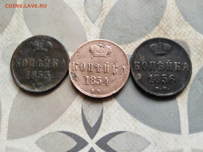 Копейки 1853, 1854, 1856 - 3-36