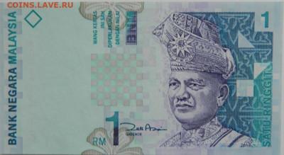 Малайзия 1 рингит 1998 г. до 12.04.23 - DSCN0701.JPG