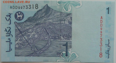 Малайзия 1 рингит 1998 г. до 12.04.23 - DSCN0702.JPG